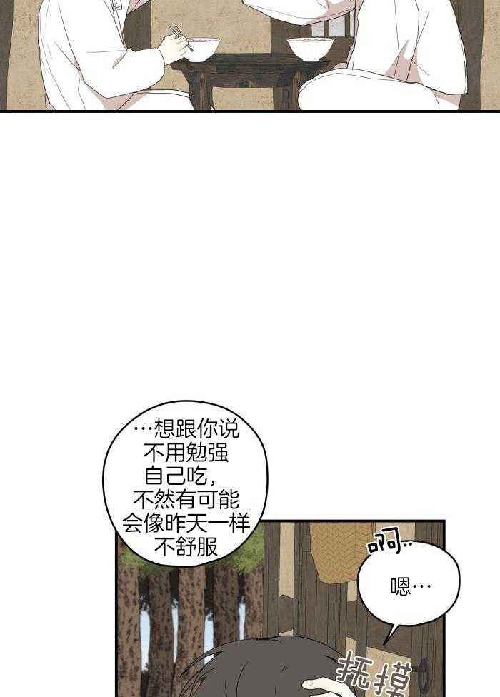 第47话2