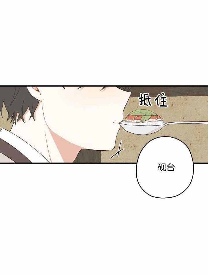 第39话20