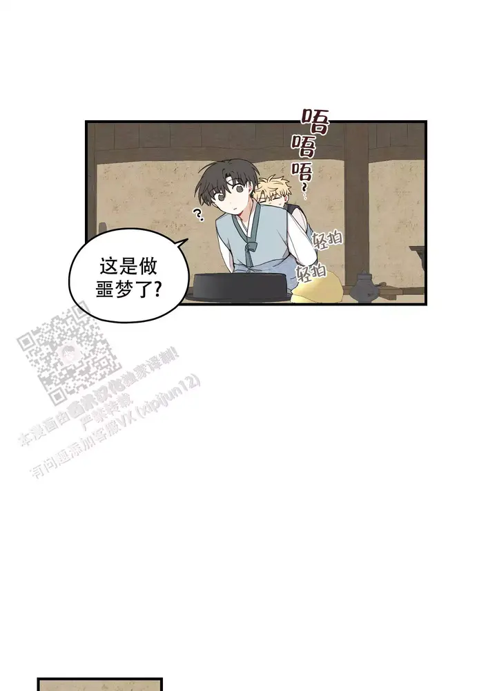 第55话7