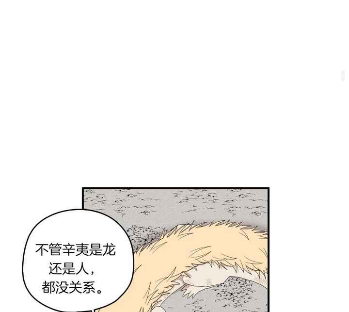 第35话42