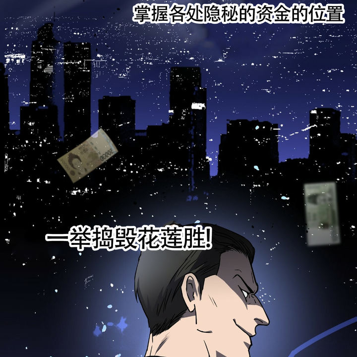 第3话35