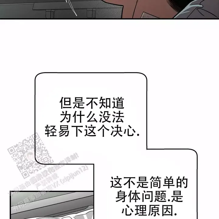 第28话2