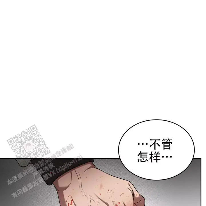 第39话30