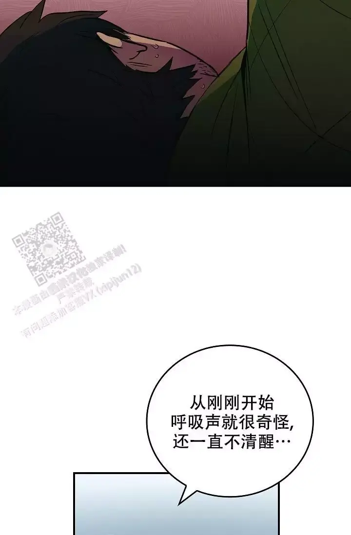 第24话29