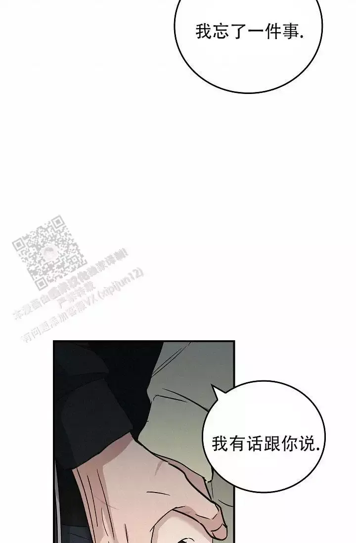 第36话30