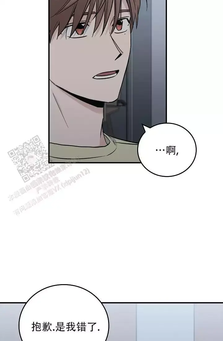 第29话8