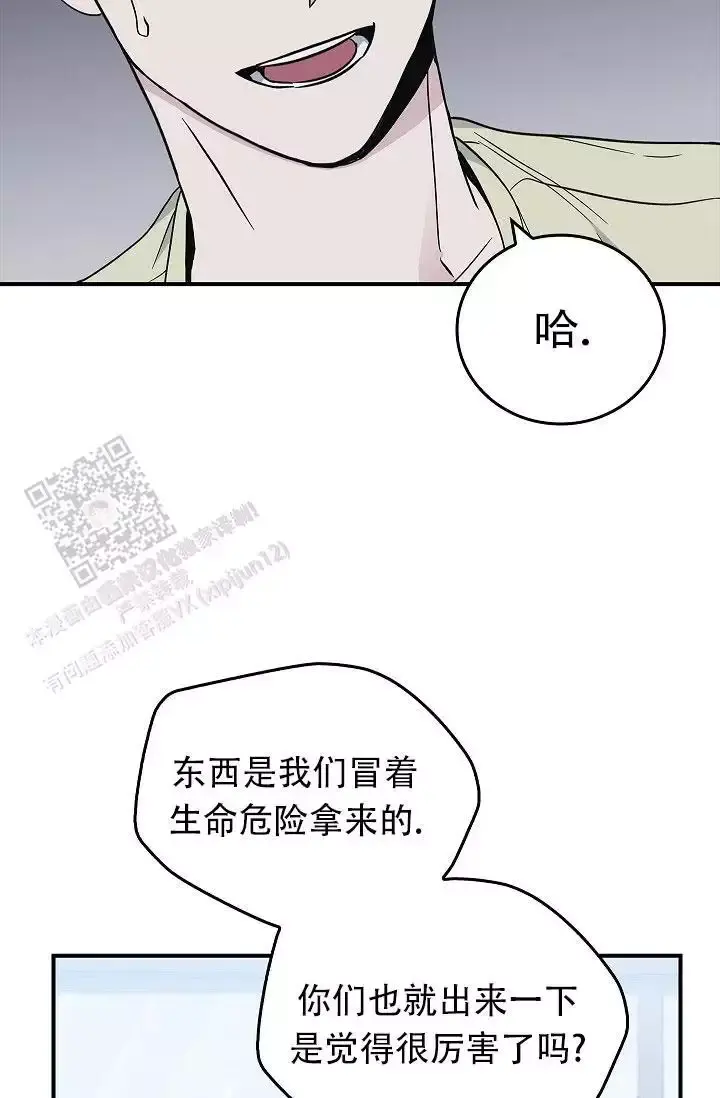 第35话13