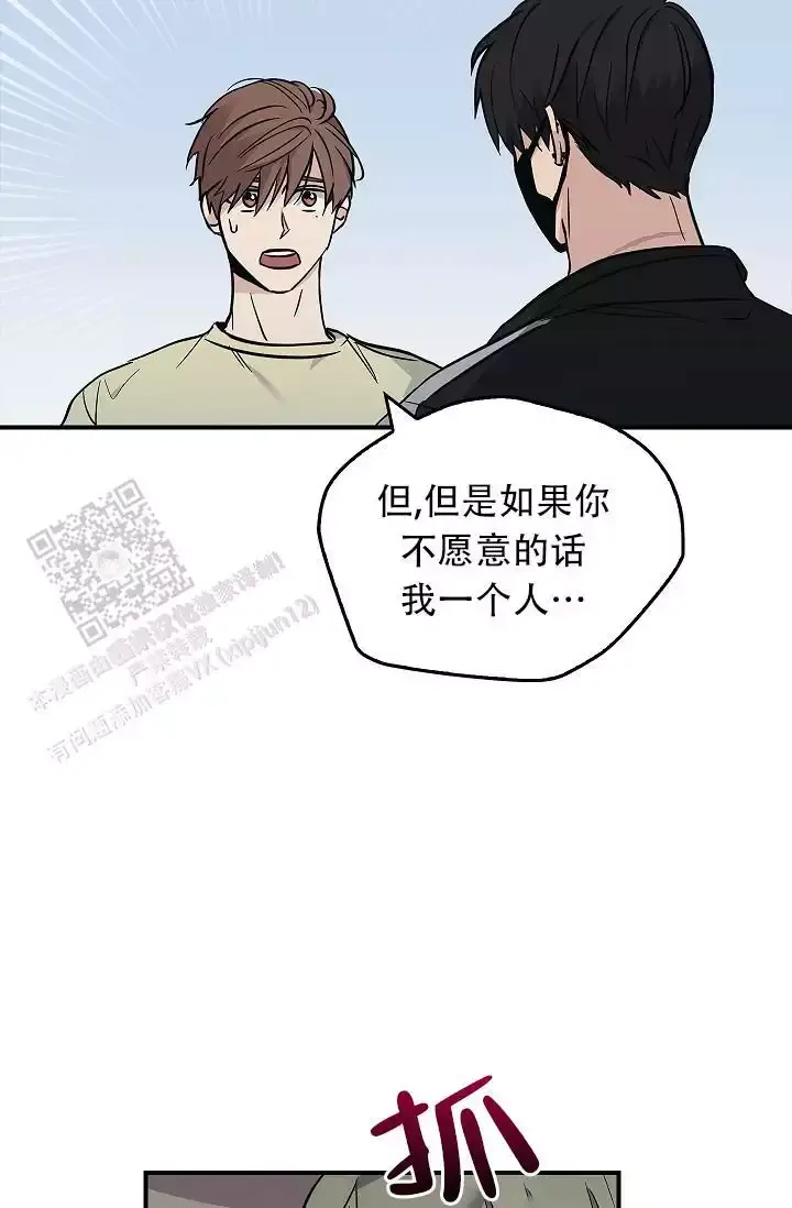 第31话27