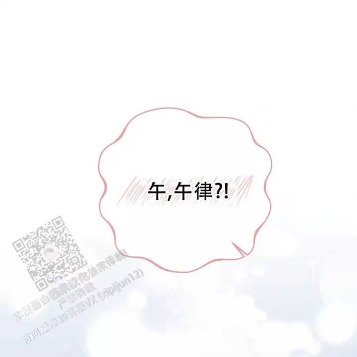 第21话9