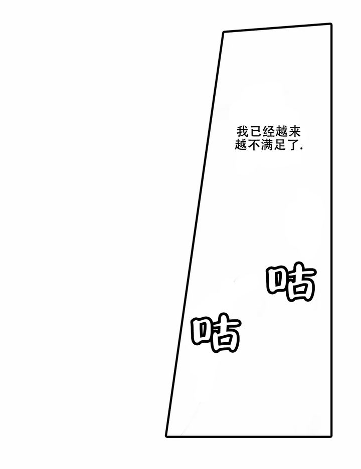 第21话14