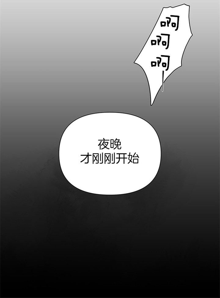 第6话19