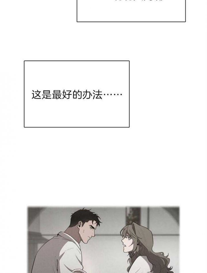 第46话8