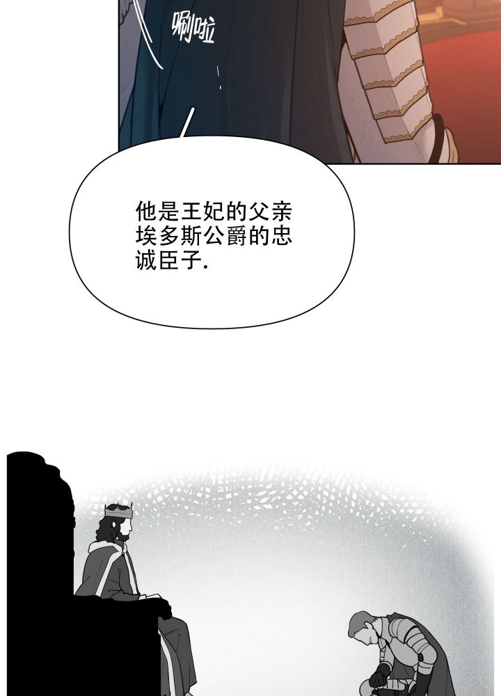 第68话21