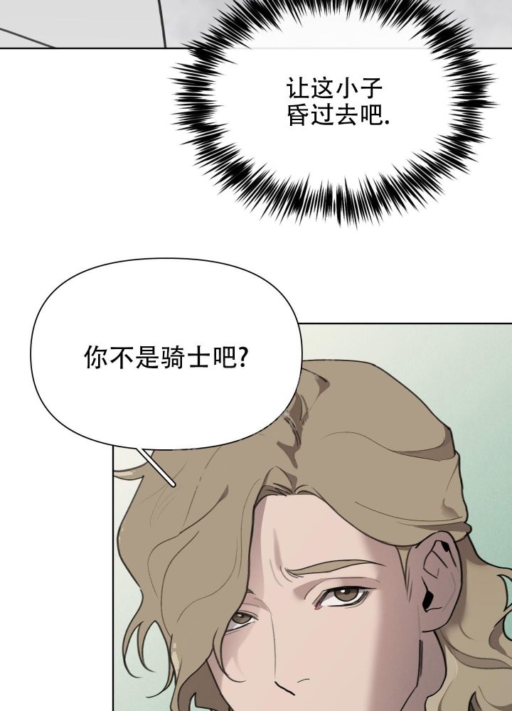 第74话13