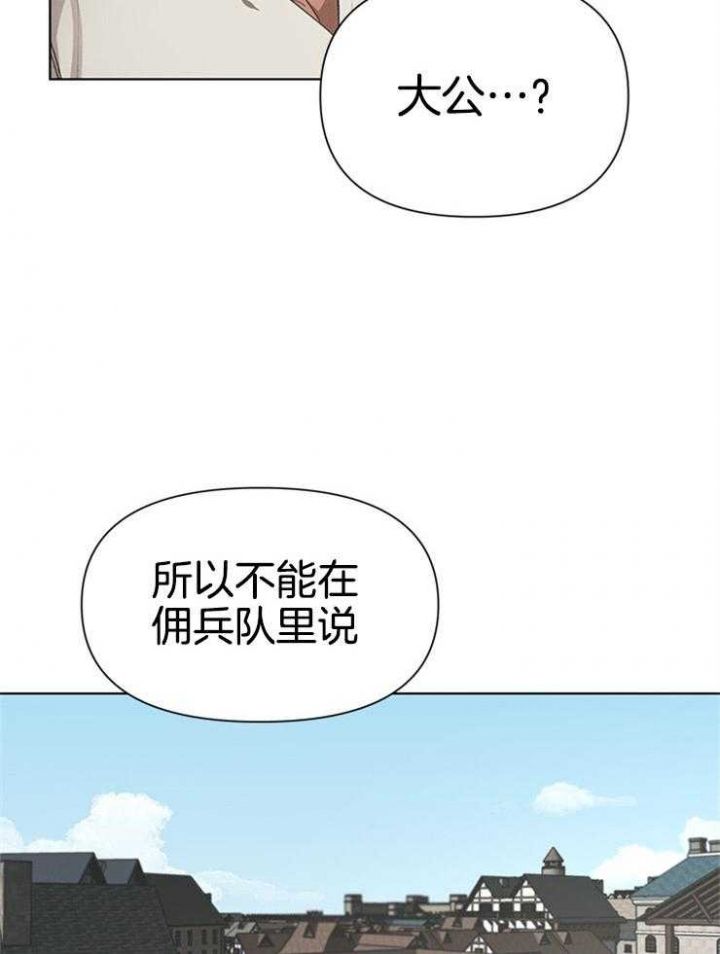 第41话27