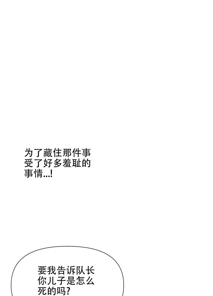 第78话33