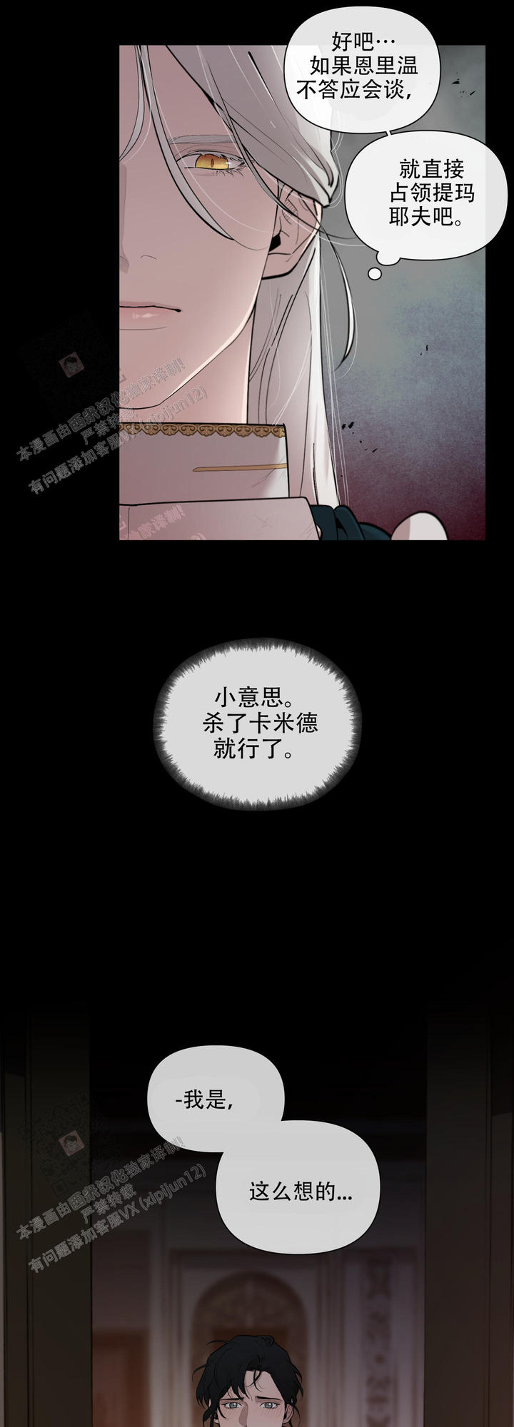 第91话41