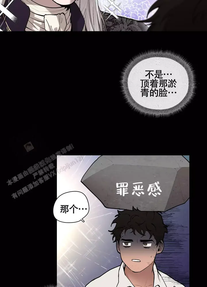 第94话25