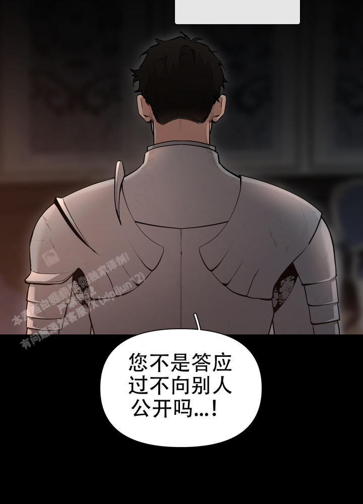 第91话52