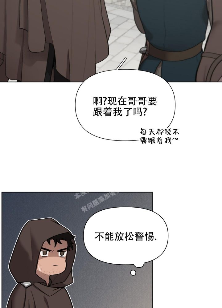 第75话25