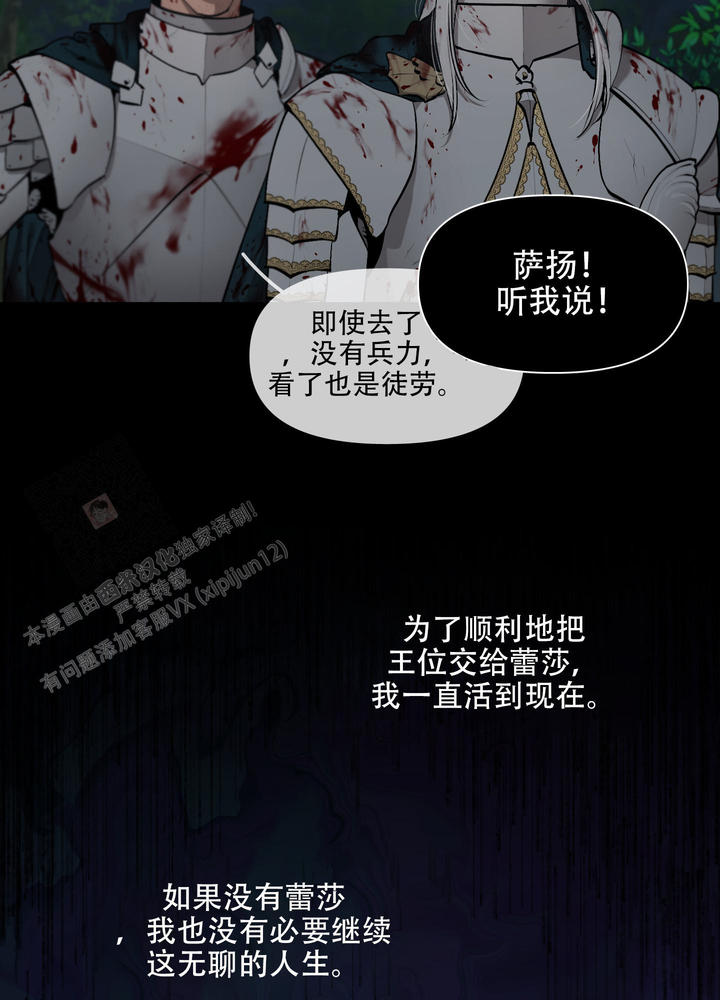 第91话21