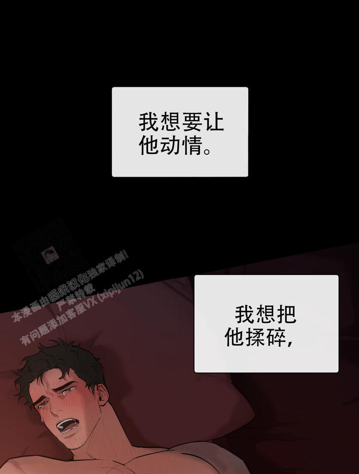 第91话64