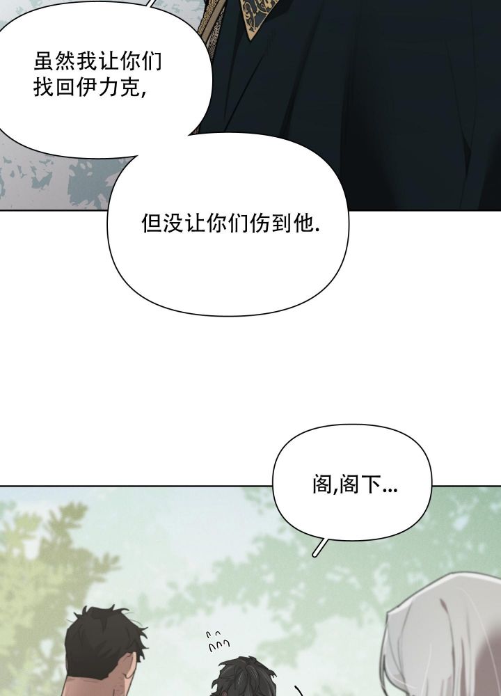 第79话41