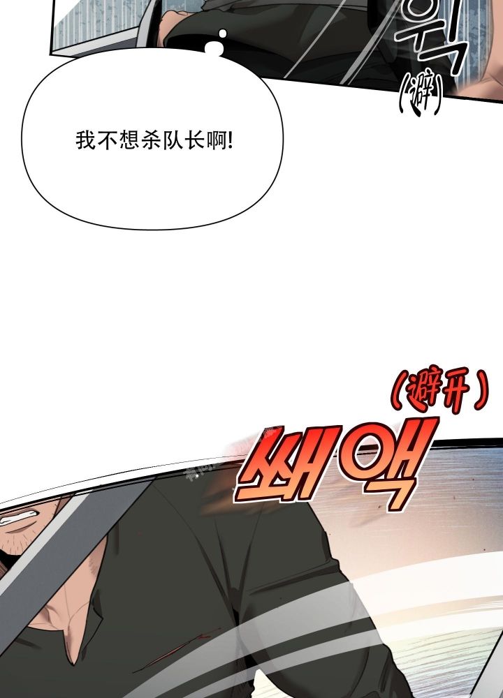 第79话13