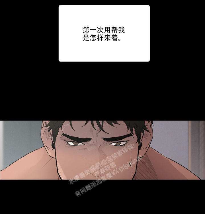 第86话12