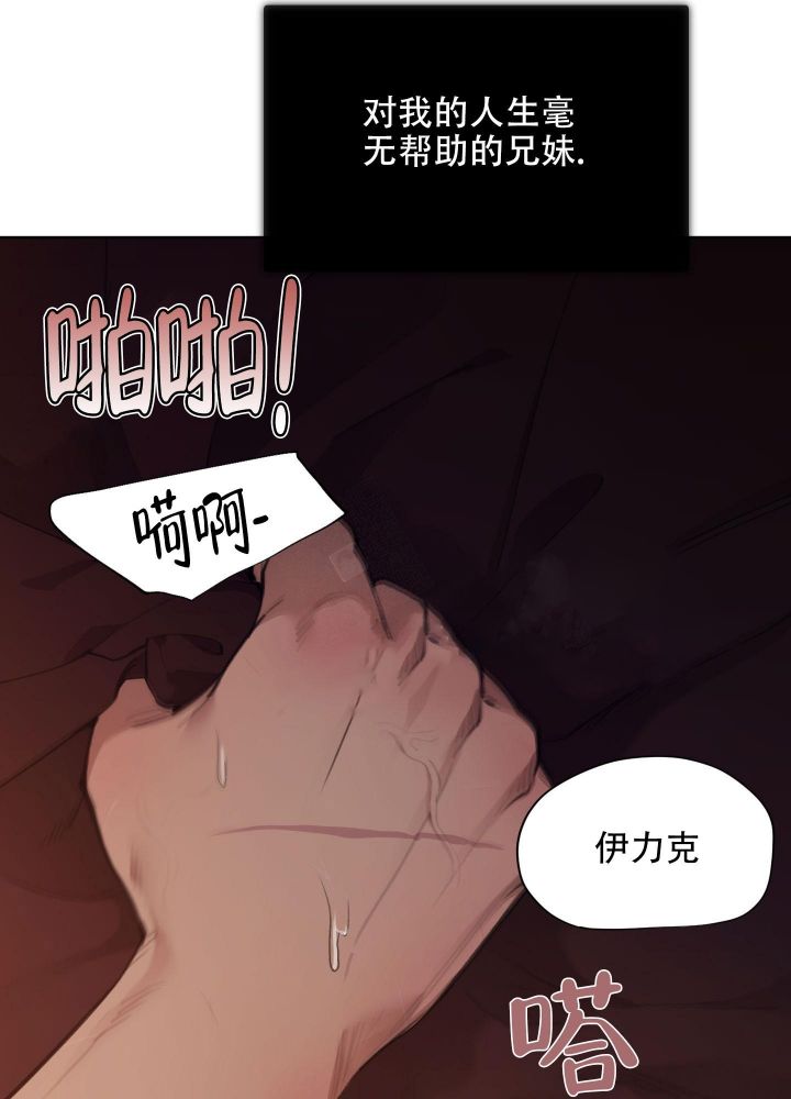 第70话17