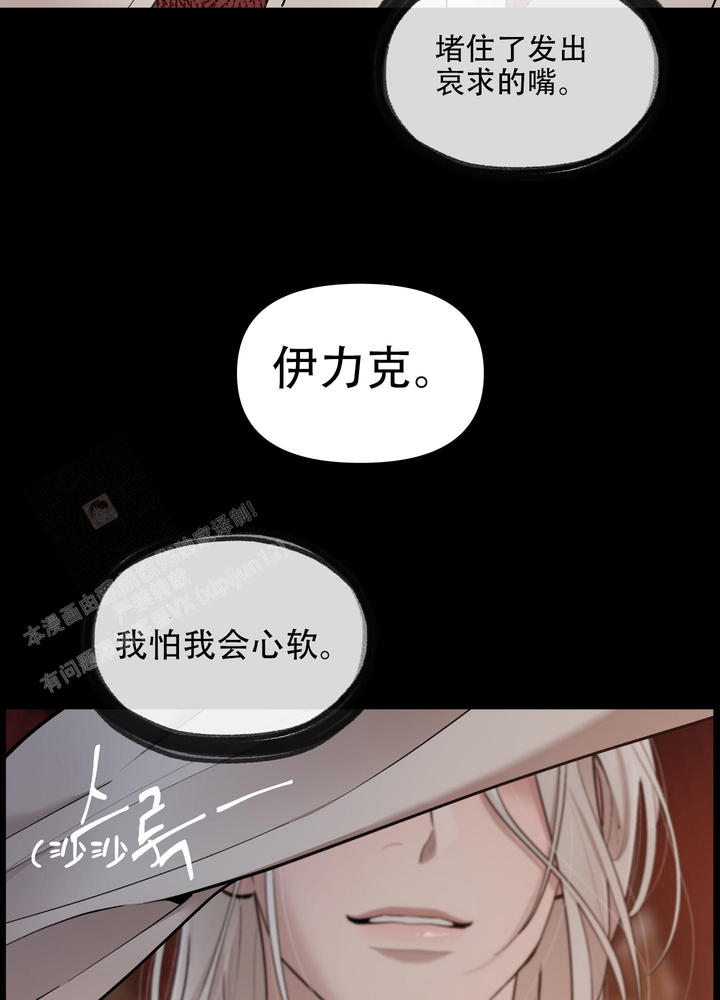 第91话70