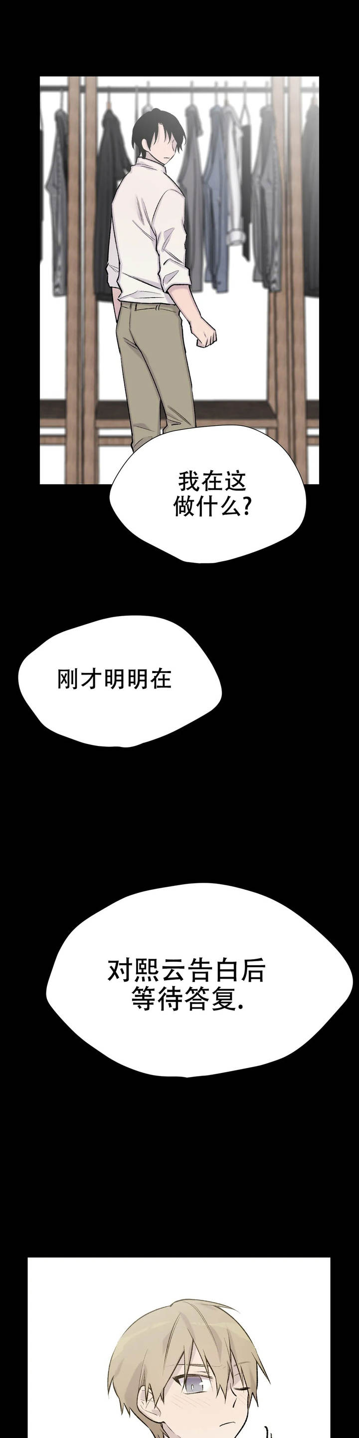 第61话10