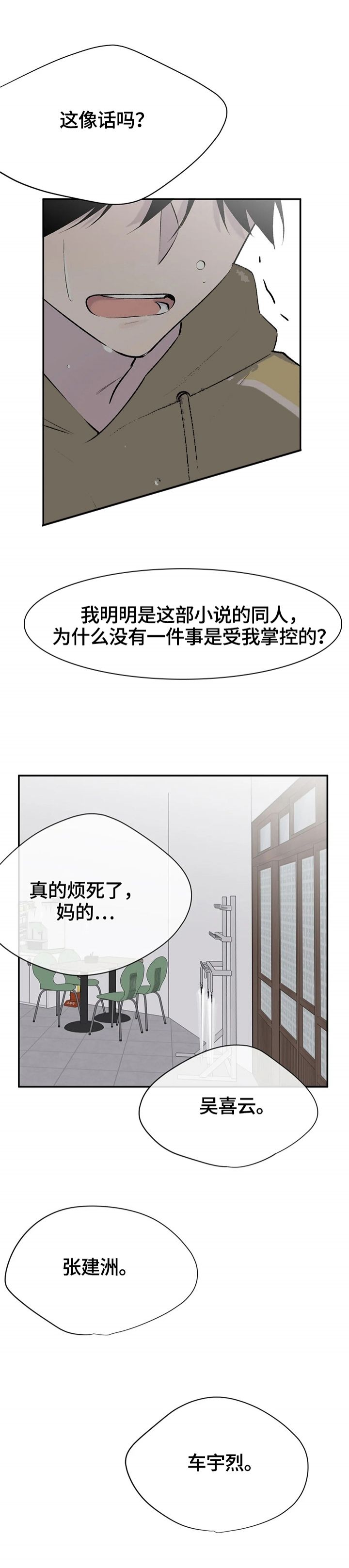 第55话0