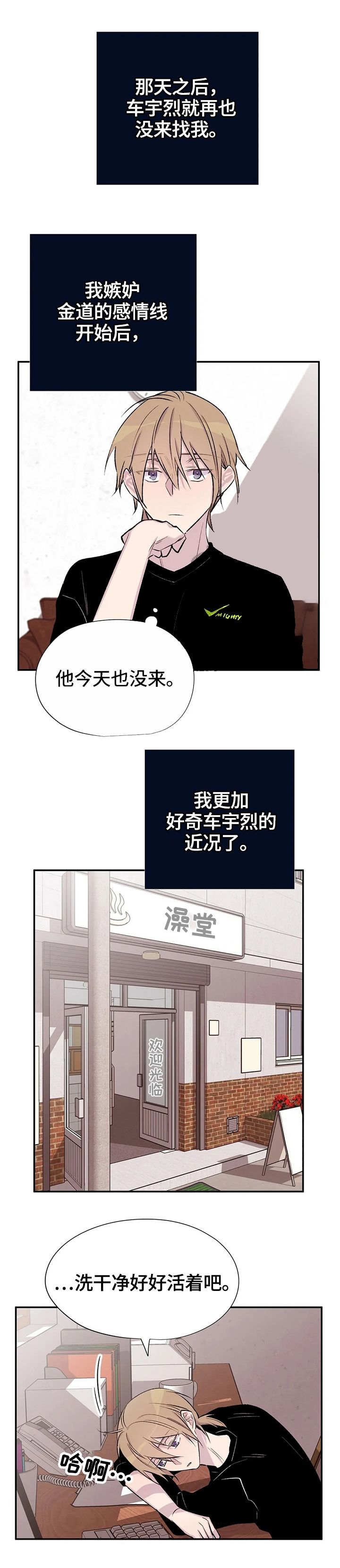 第46话2