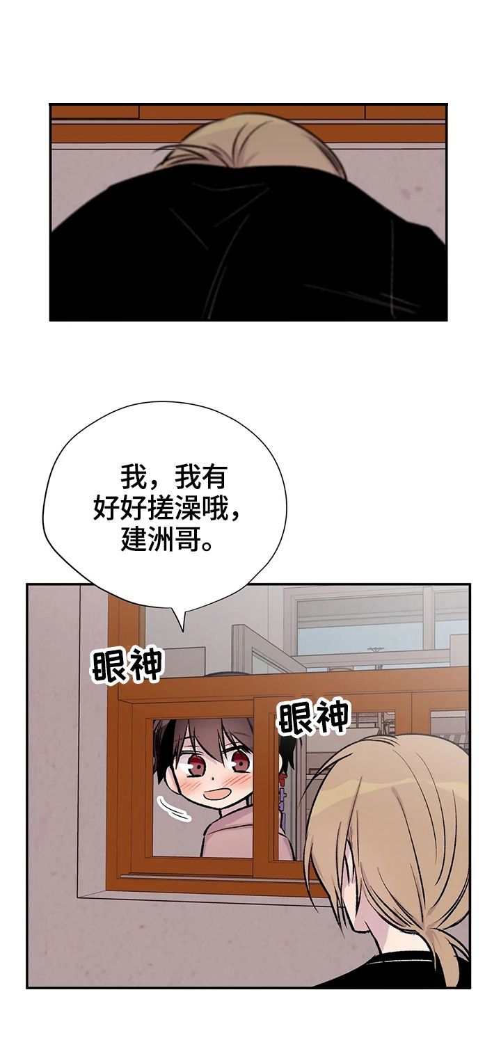 第46话3