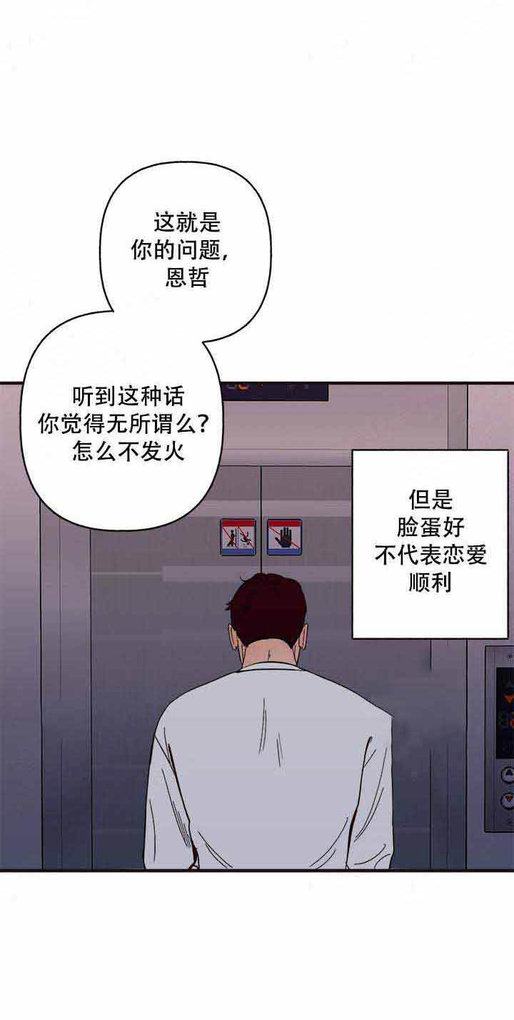 第10话1