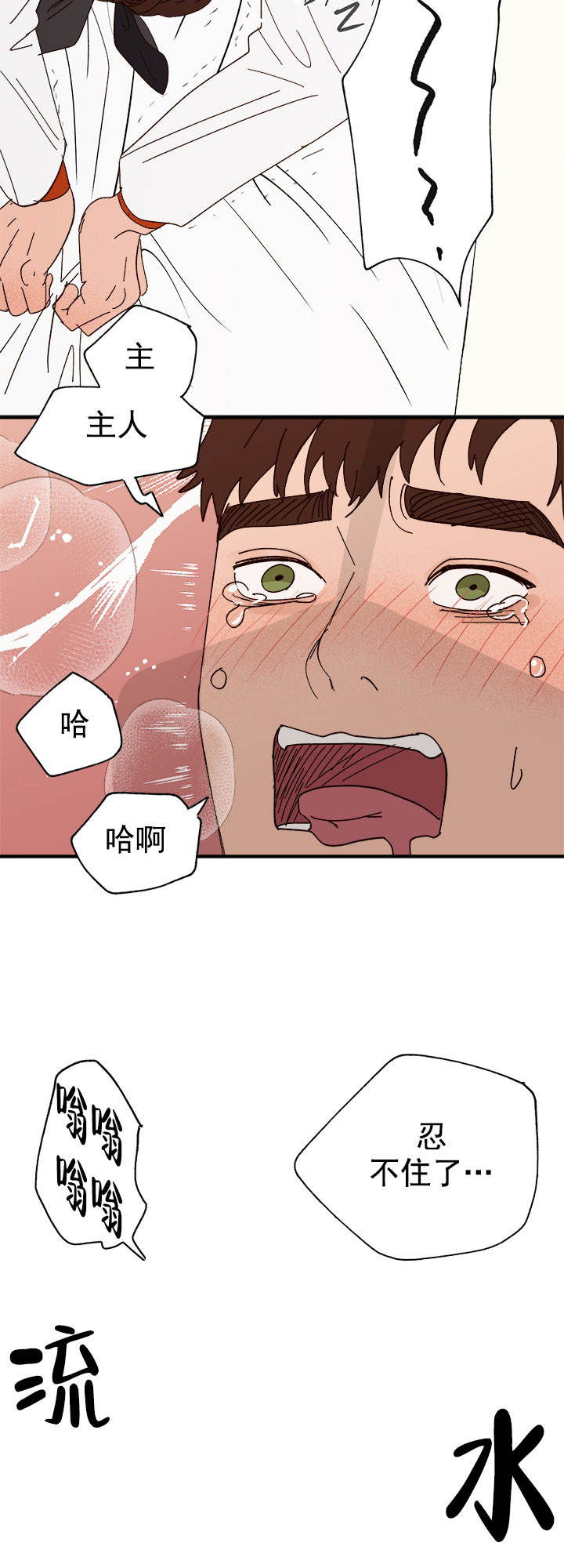 第40话5