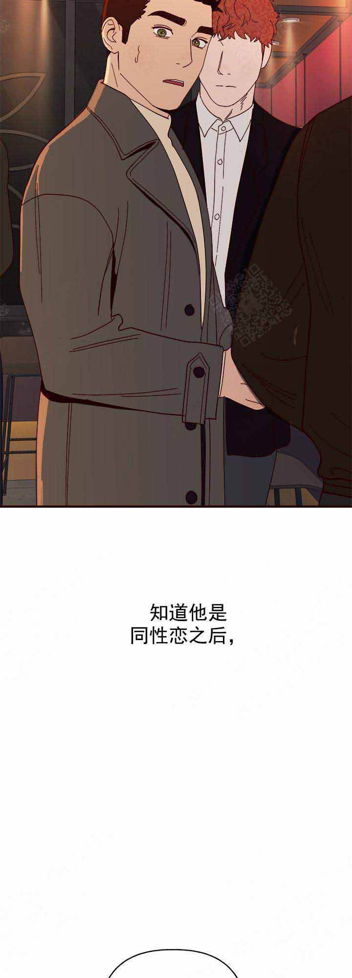 第30话7