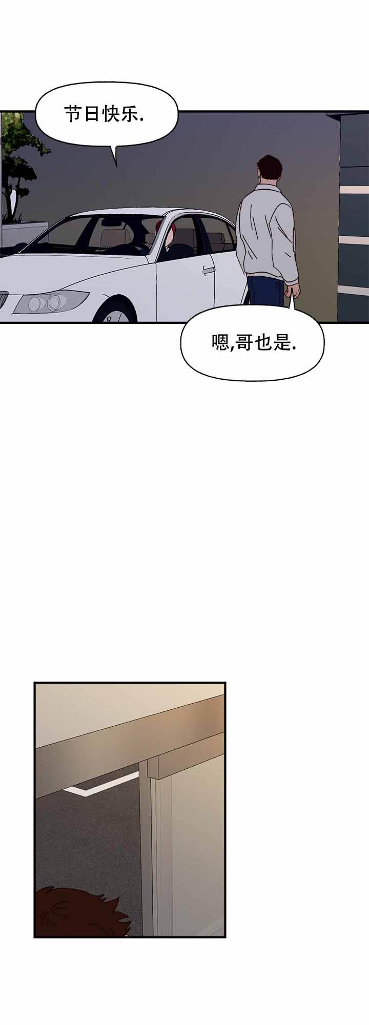 第48话0