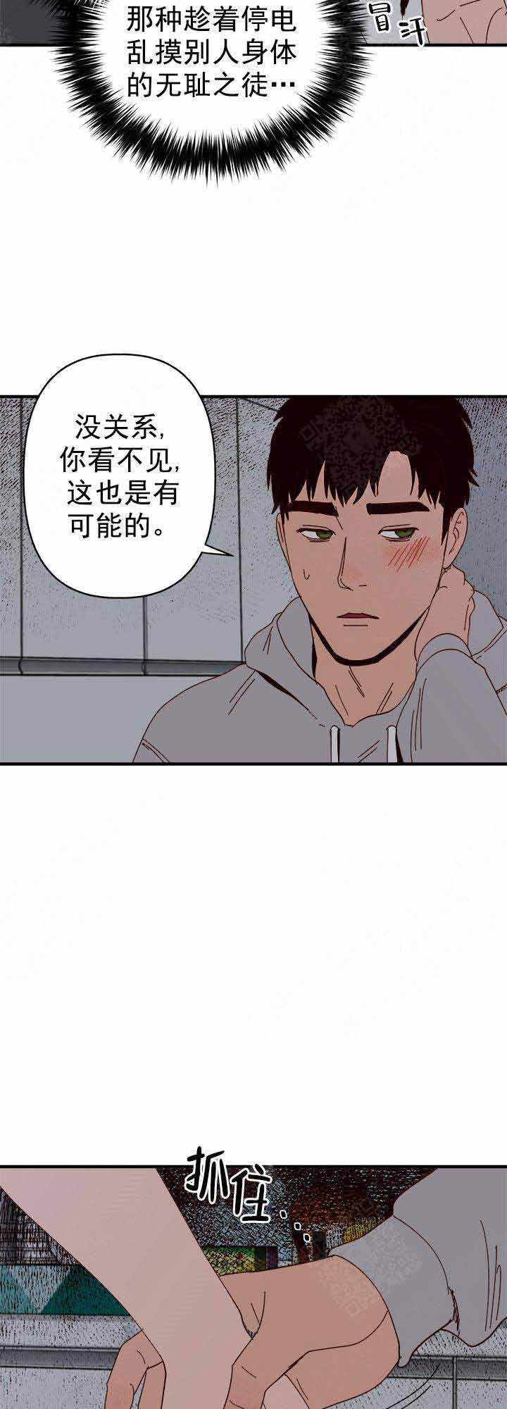 第31话15