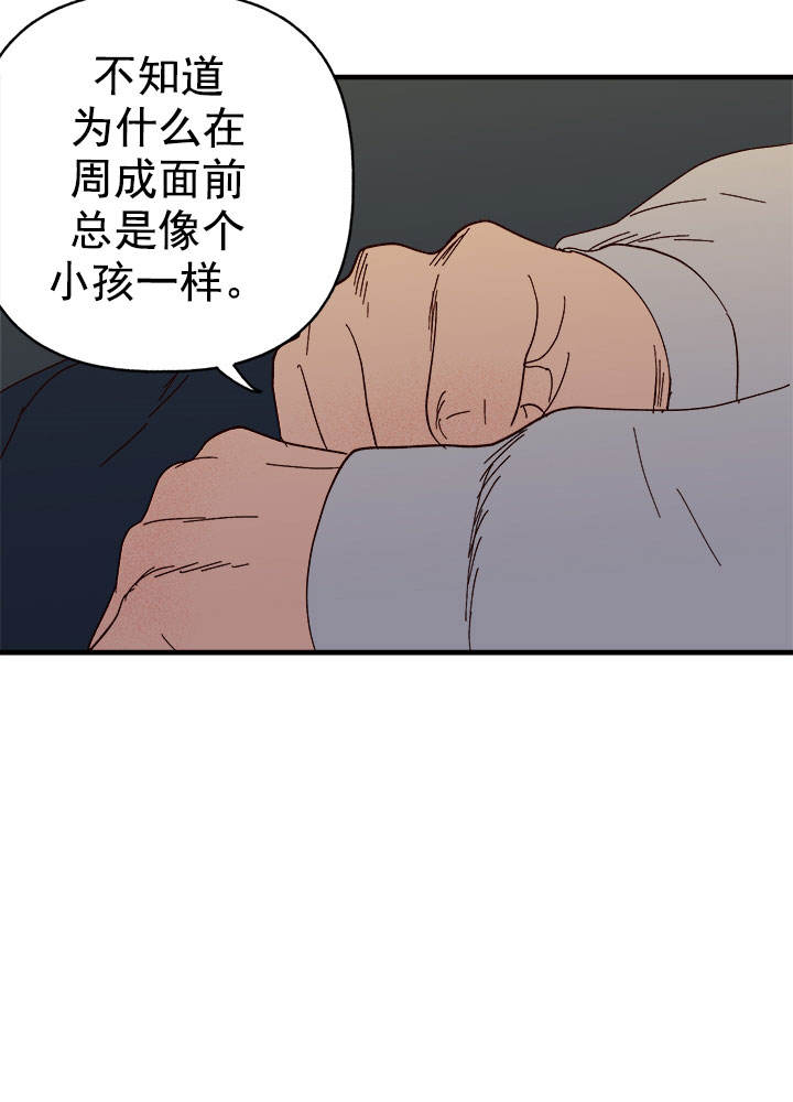 第33话8