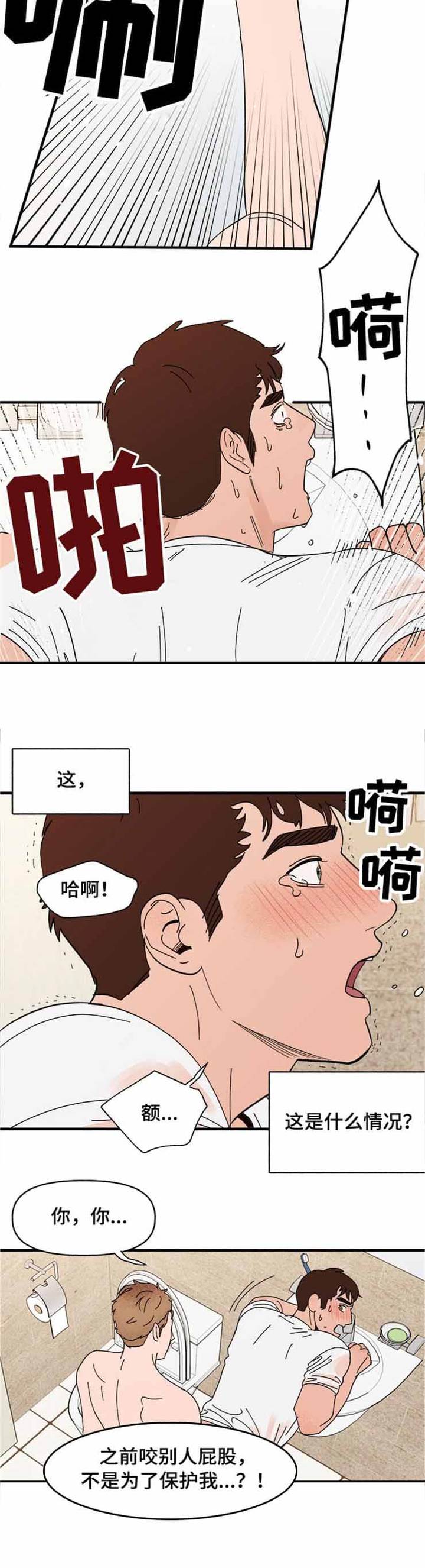 第24话2