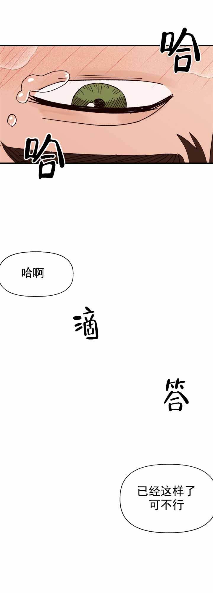 第39话6