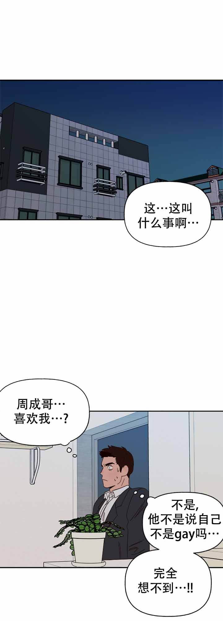 第45话18