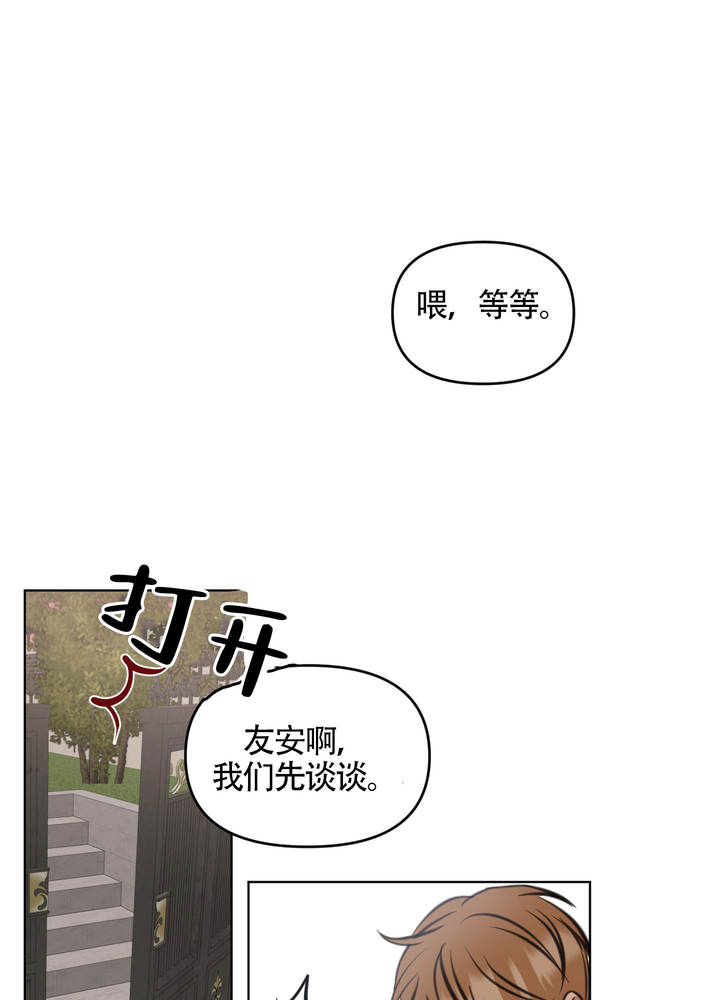 第3话10