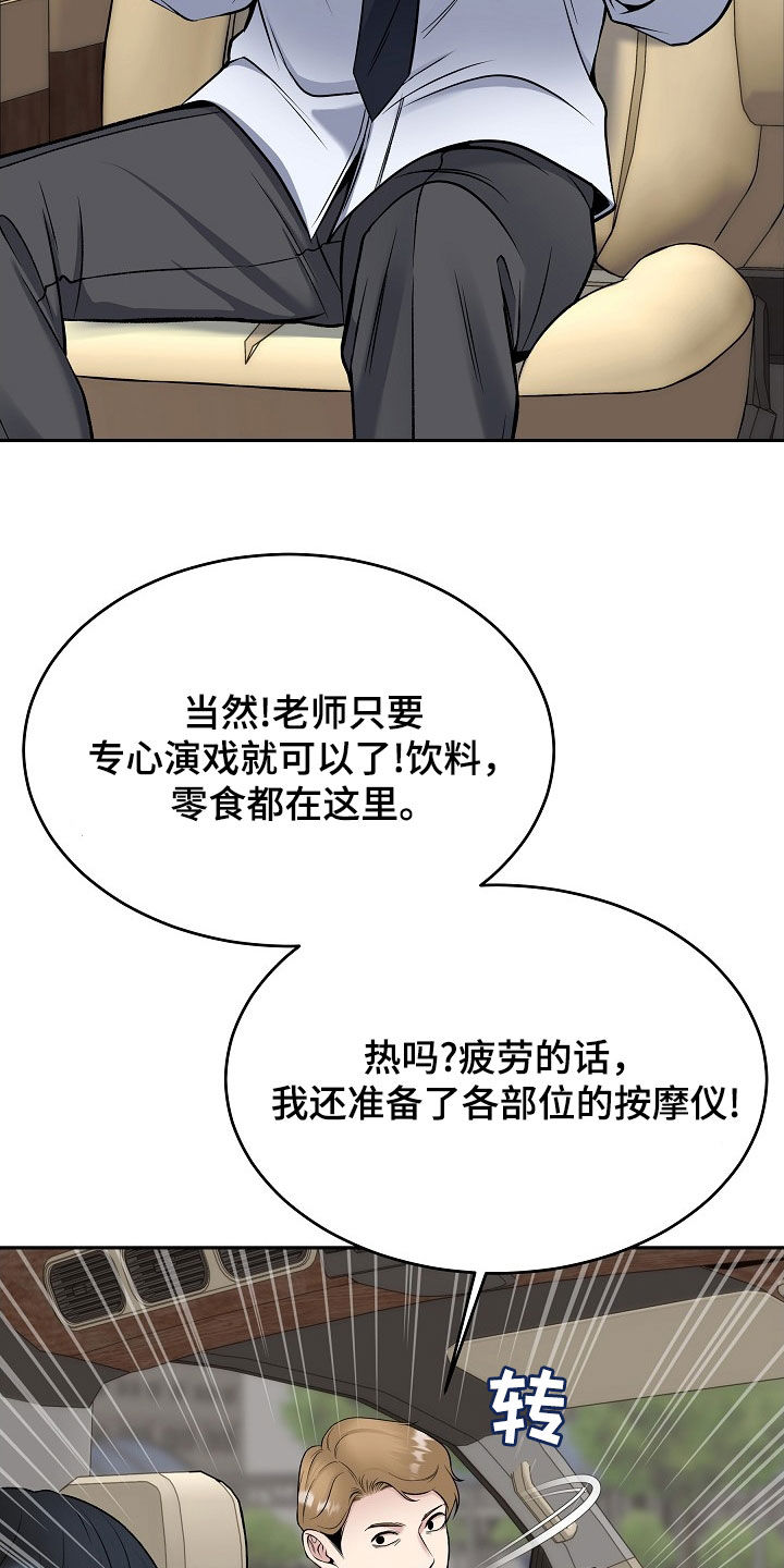 第69话26