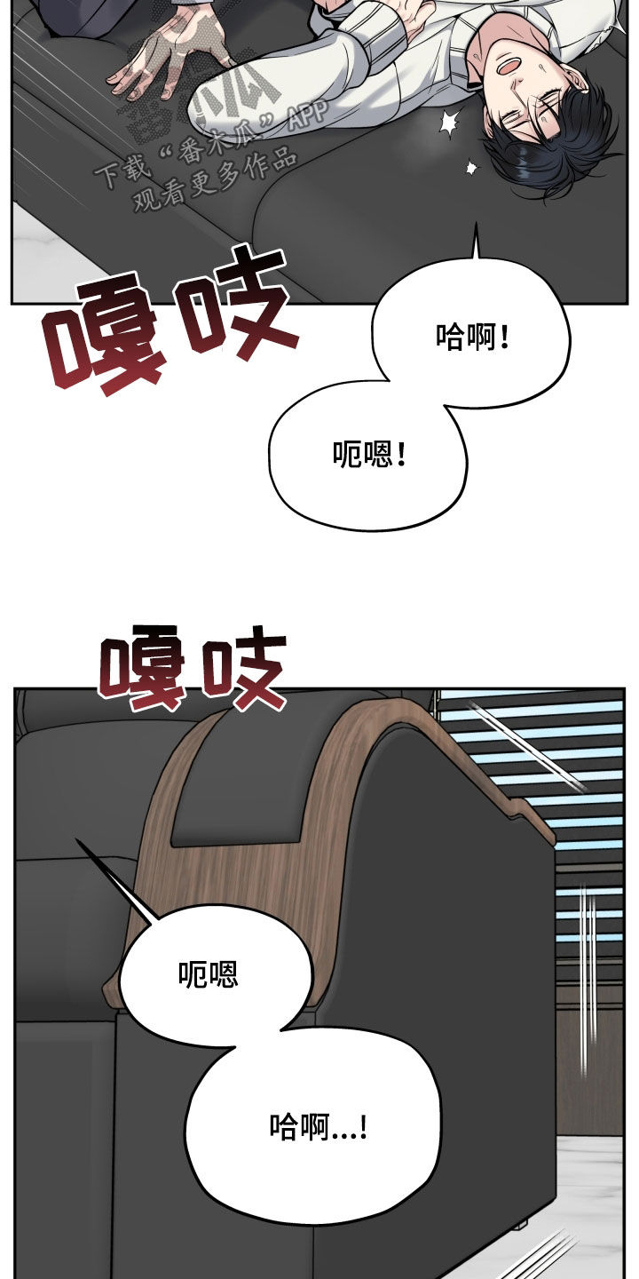 第73话23