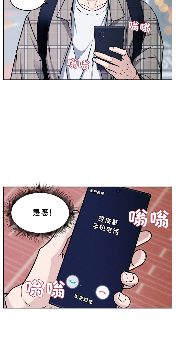 第16话2