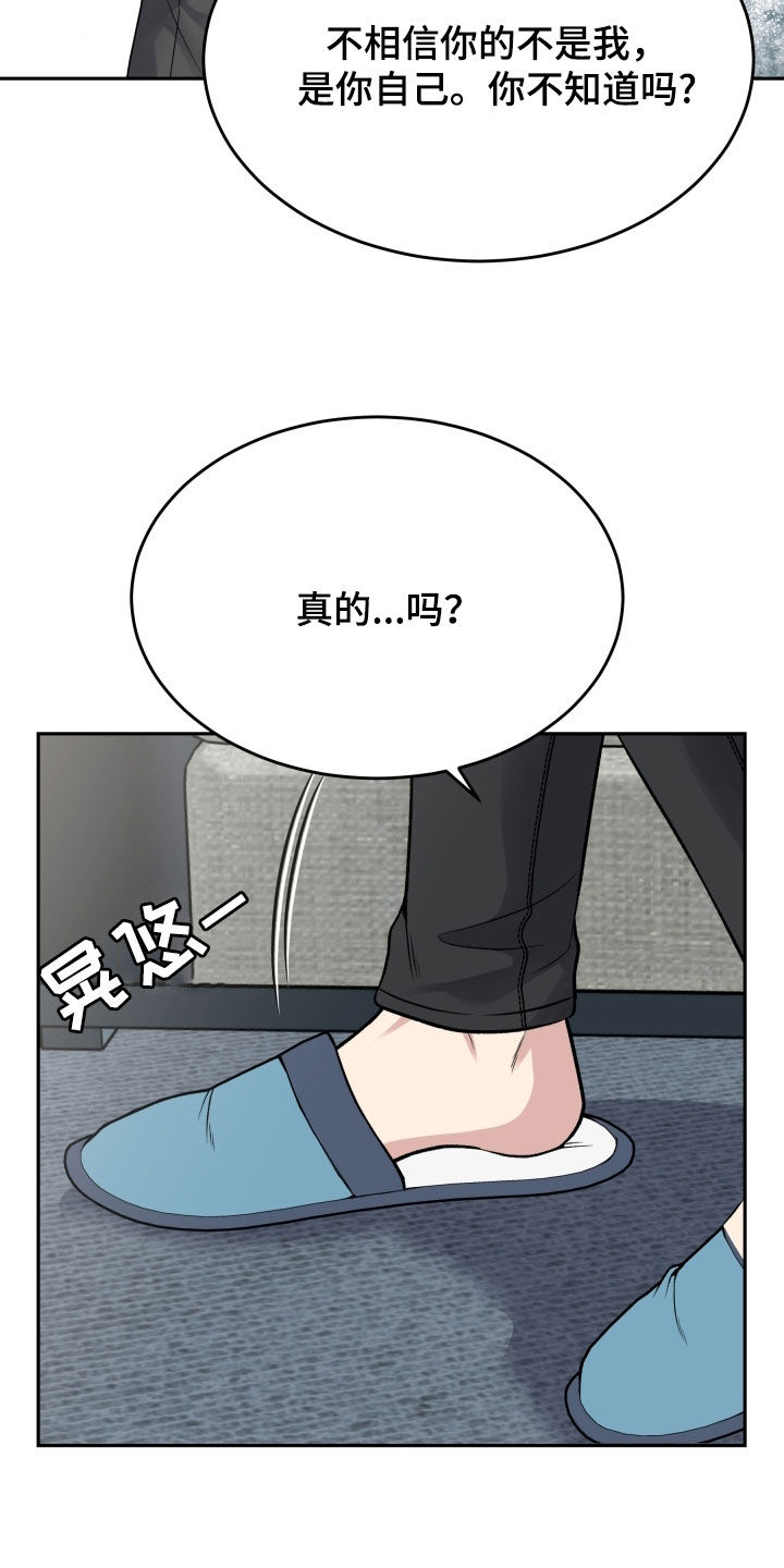 第56话31