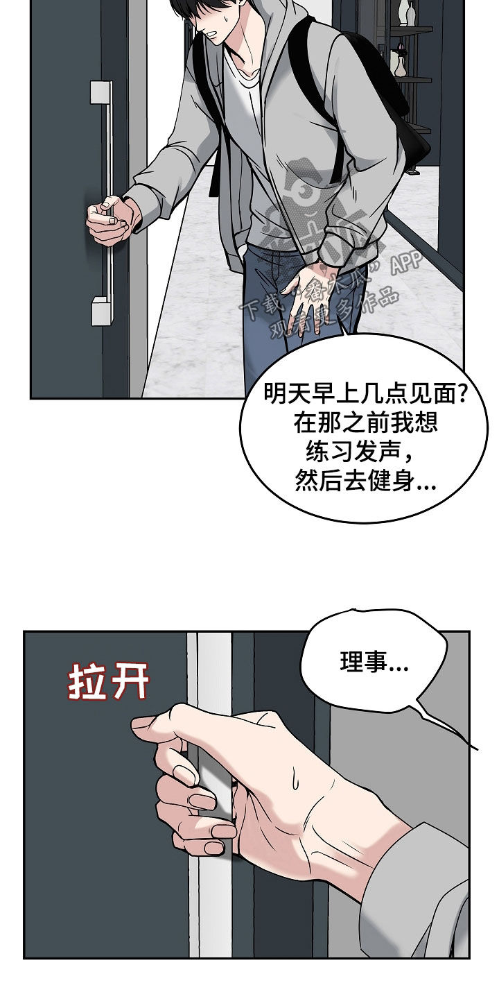 第39话26